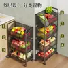 Prateleira de Armazenamento de Cozinha Multicamadas de Chão para Frutas e Legumes Carrinho Móvel Doméstico Prateleira de Armazenamento de Brinquedos para Banheiro Sala de Estar