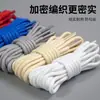 Cordones Redondos de 4 mm Adecuados para Zapatos de Coco, Zapatos Deportivos Casuales Antideslizantes para Senderismo al Aire Libre, Cordón de Zapato Negro y Blanco