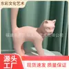 Móvel de TV grande de arte para sala de estar ao lado do sofá arte de chão animal gato presente em movimento decoração de inauguração ornamentos