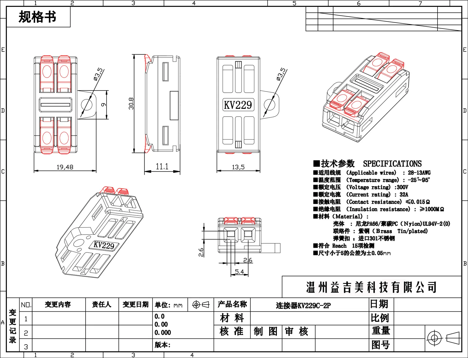 KV229C-02P-Model