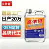 Limpiador de Cemento para Azulejos de Piso Altamente Concentrado, Brillo de Superficie, Potente Removedor de Manchas, Herramienta Mágica de Limpieza para Limpieza de Casas Nuevas