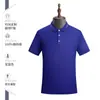 Polo lapela macacão manga curta personalizado logo estampado publicidade camisa cultural bordado roupa de grupo custom