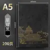 Cuaderno Tendencia Nacional Cultural y Creativa A5 Bloc de Notas de Oficina Regalo Set en Caja Cuaderno Estilo Chino Ciudad Prohibida Multifunción