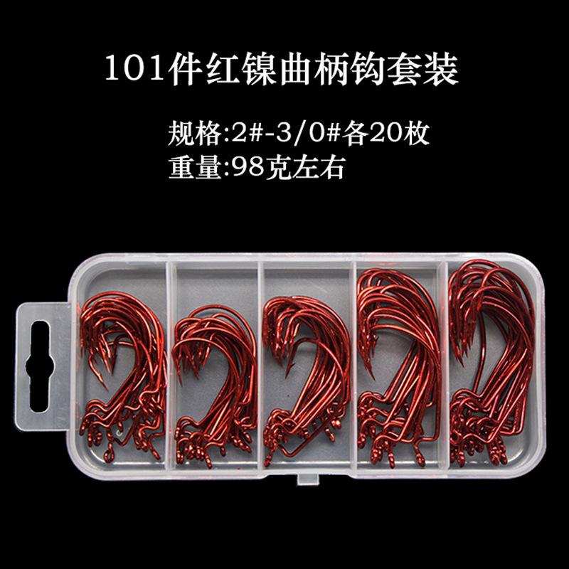 101红镍宽腹