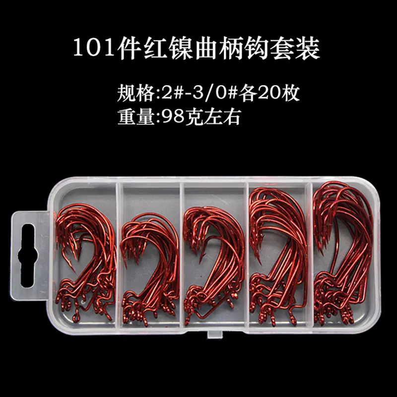 101红镍宽腹