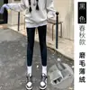 Leggings Grossos com Forro de Fleece para Usar por Cima, Modelagem Justa, Sem Costura, Alta Elasticidade, Térmicos, Calças Quentes de Outono para Mulheres no Outono e Inverno