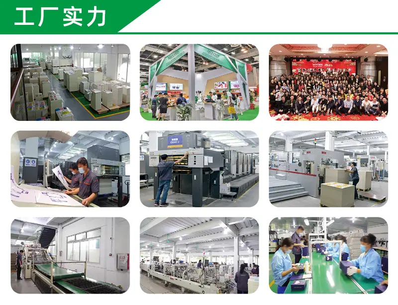 工厂实力展示-1.jpg
