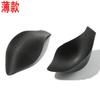 Fábrica en stock Ropa interior para hombre Copa cápsula espacial Estéreo 3D JJ grande Convexa Trusa de baño completa Almohadilla de esponja