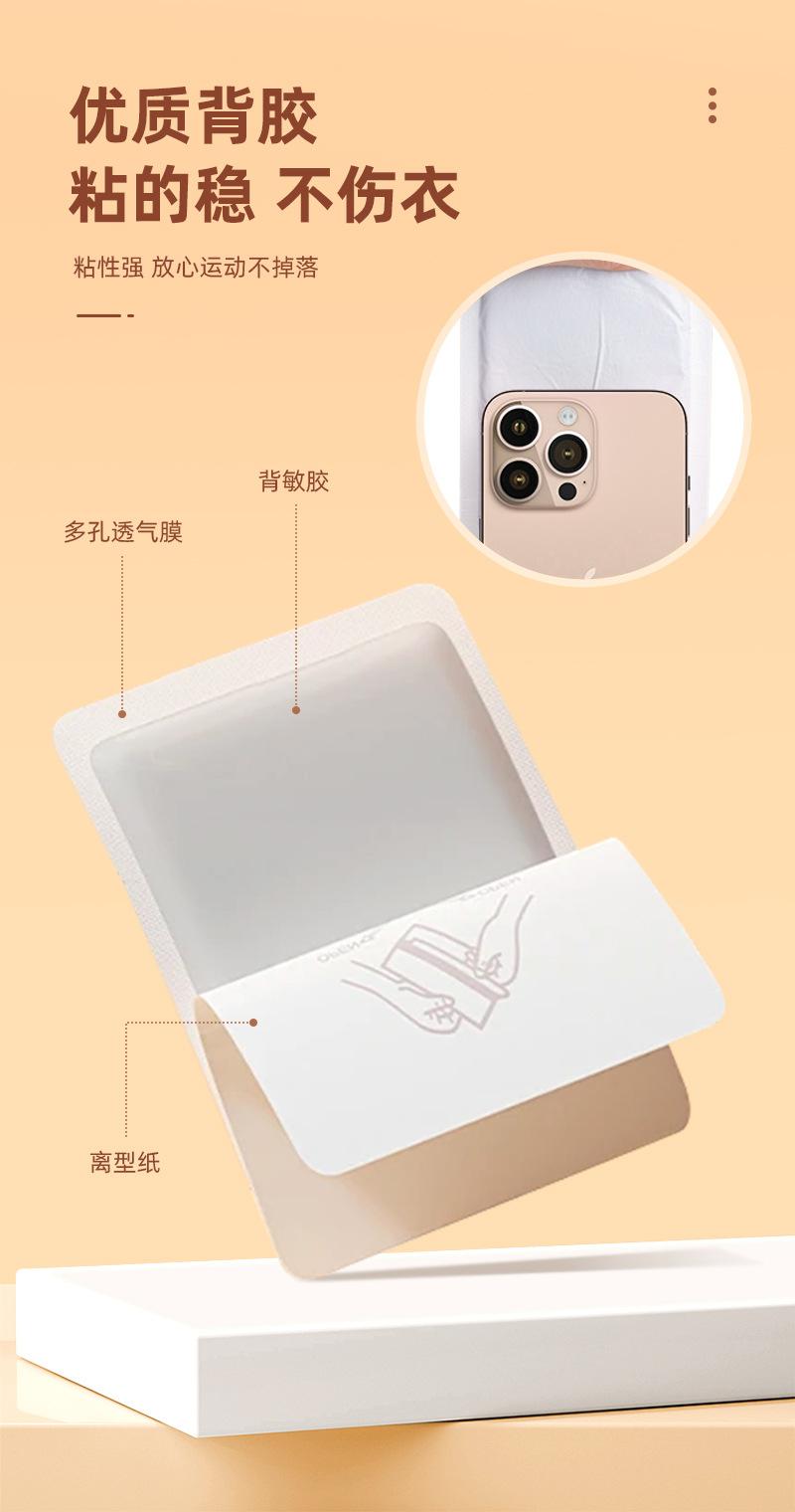 迷彩暖贴详情_04