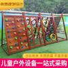 Estrutura de Escalada de Pneus ao Ar Livre para Jardim de Infância Brinquedos de Escalada Física ao Ar Livre
