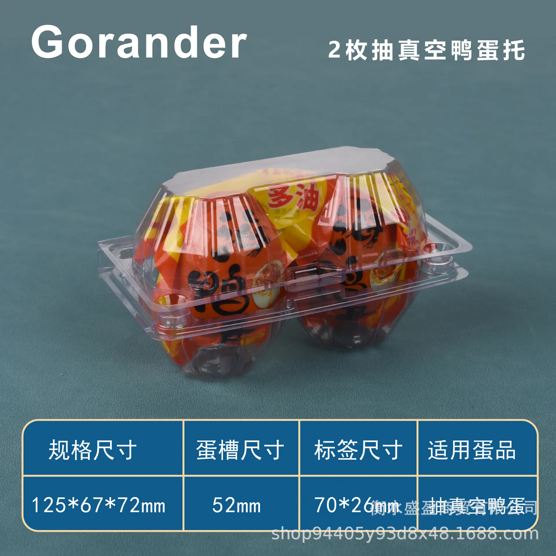 2抽鸭.jpg
