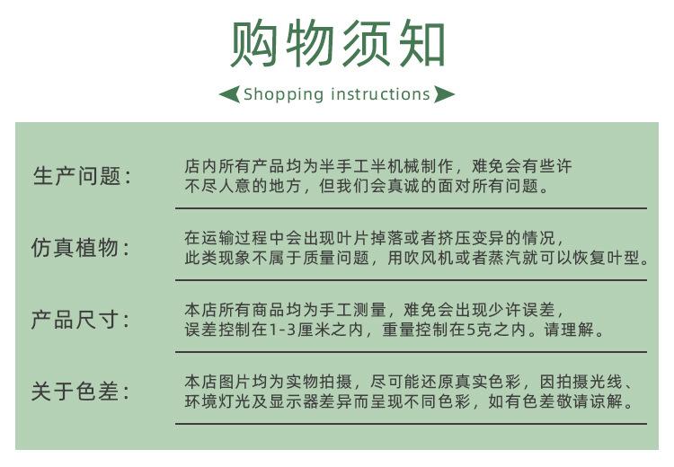 耀源海芋叶详情页_05.jpg