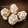 Dados de Haya de 12 Caras Dados Educativos Casuales Dados de Madera para Pareja de San Valentín Dados Poliédricos en Stock
