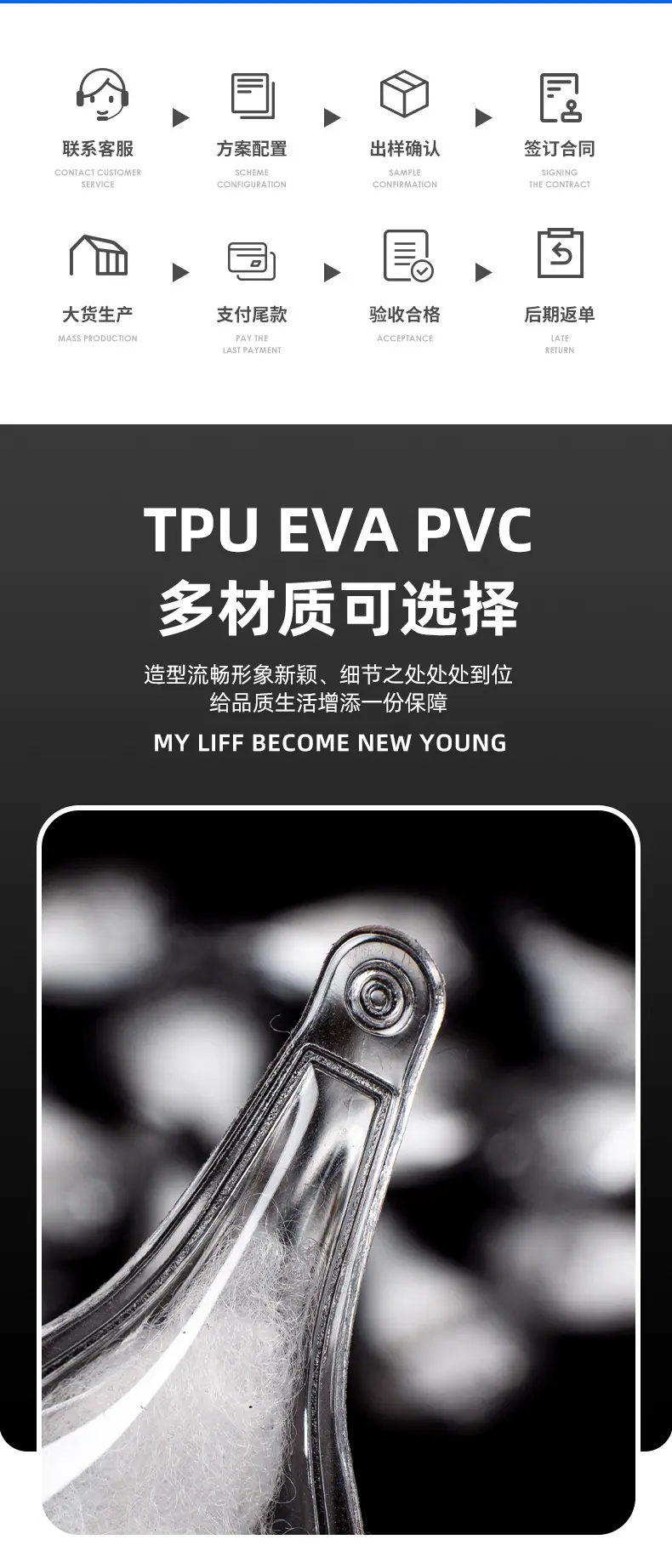 羽绒标_03.jpg