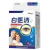 Hainuo Kangxin Baiyiqing 15G/Caja, Suministro Estable, Gran Cantidad, Precio Negociable, Envío Directo Disponible