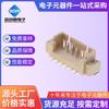 1.25 Patch Terminal Soquete 2P3P4P5P6P7-16P Placa de Agulha Horizontal Linha a Linha Resistente a Alta Temperatura Adesivo Horizontal / Vertical
