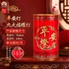 Yuan Yi Fang Gran Suerte Nueve Púrpura Lámpara Auspiciosa de Nueve Fuegos 3D Vela sin Humo Lámpara Eterna Ofrenda Doméstica a Buda Lámpara de Ghee para Rezar