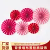 Flores de abanico de papel de panal perlado, utilizadas para la decoración de la habitación de bodas, decoraciones del Festival de Medio Otoño y como telón de fondo de estilo chino moderno para la sala de estar en bodas