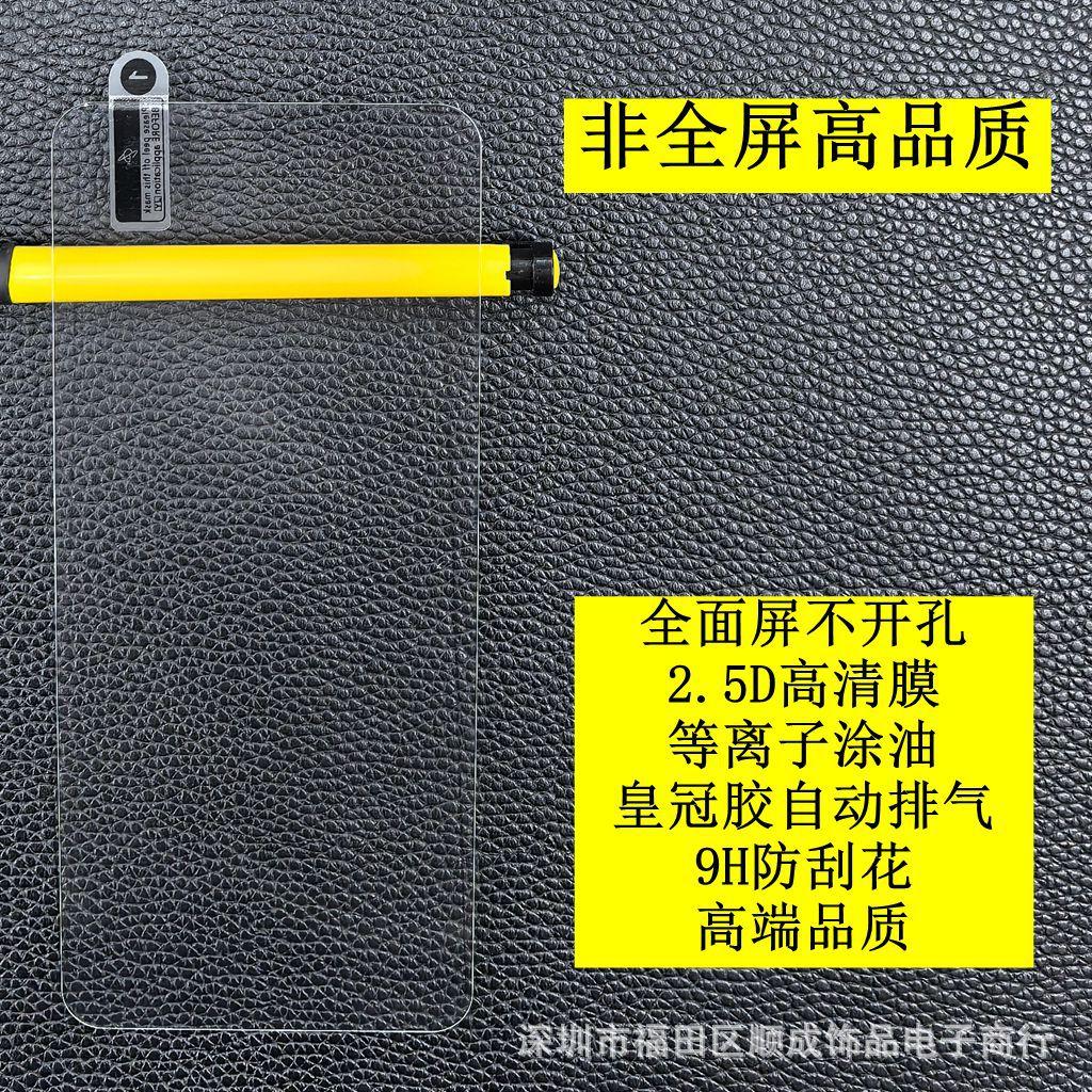 非全屏 高品质 1