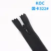No disponible en stock. 3 Cremallera Koc de Encaje Invisible de Colores con Extremo Cerrado para Vestidos, Textiles del Hogar, Cojines y Ropa de Alta Gama