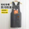 Delantal de Lona de Manga Larga Estilo Nuevo para Cocinar, Overol de Moda para Cocina, Hogar y Trabajo, Ropa de Trabajo Especial Anti-Manchas con Texto Impreso