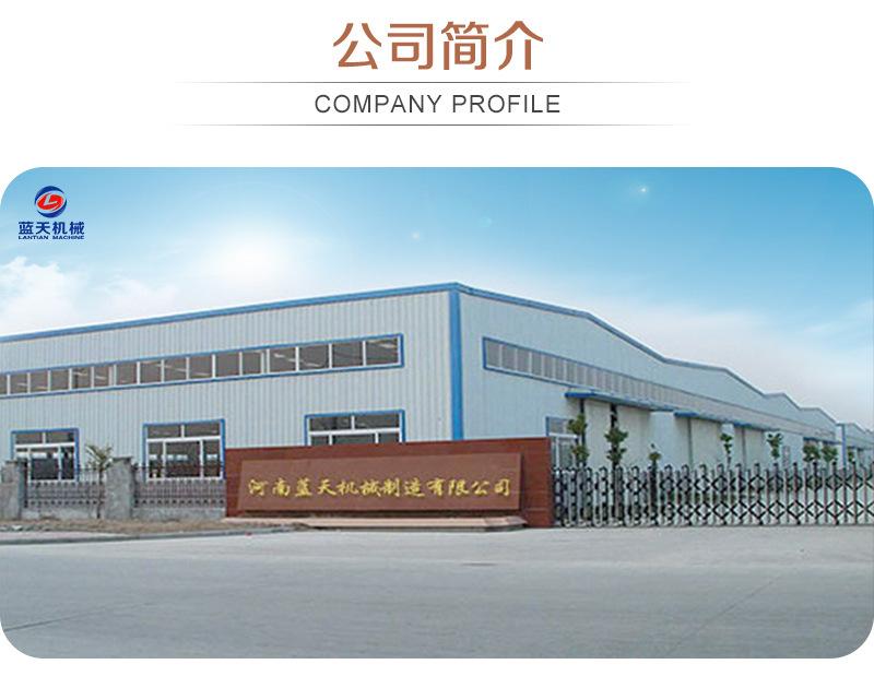 板蓝根烘干机_31.jpg
