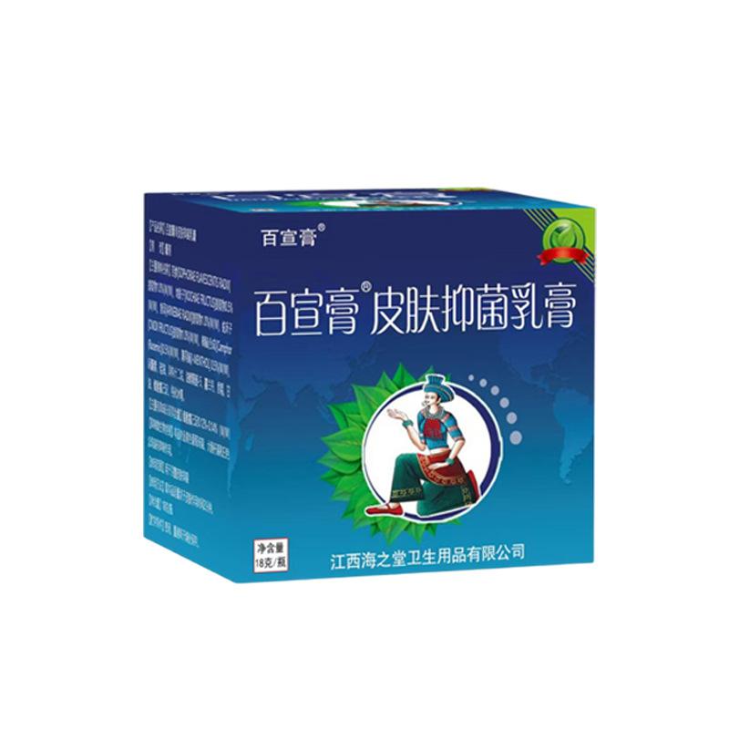 白底综合图1