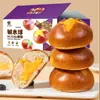 Dropshipping DisponívelBola de Água Alcalina Pão Sabor Sal Marinho/Sabor Abacate/Sabor Pasta de Taro Pão de Sanduíche 50 Peças/G