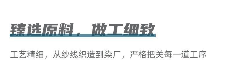 定制820_23.jpg