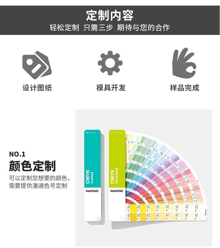详情_10.png