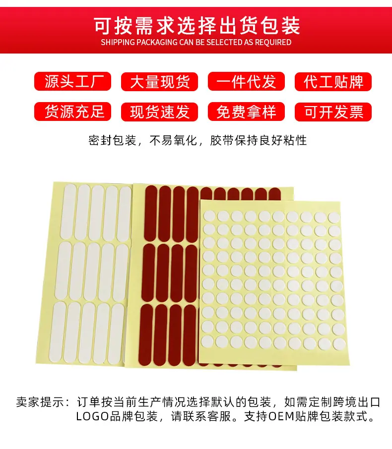 详情页_07