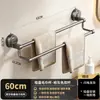 Toallero de baño con ventosa, barra de toalla para baño sin taladro, estante de toallas para pared, estante de almacenamiento, barra única o doble