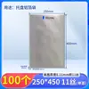 Bolsa antiestática de papel de aluminio para bolsa de IC microelectrónico bolsa de impresión para oblea de semiconductor de chip de vacío engrosada