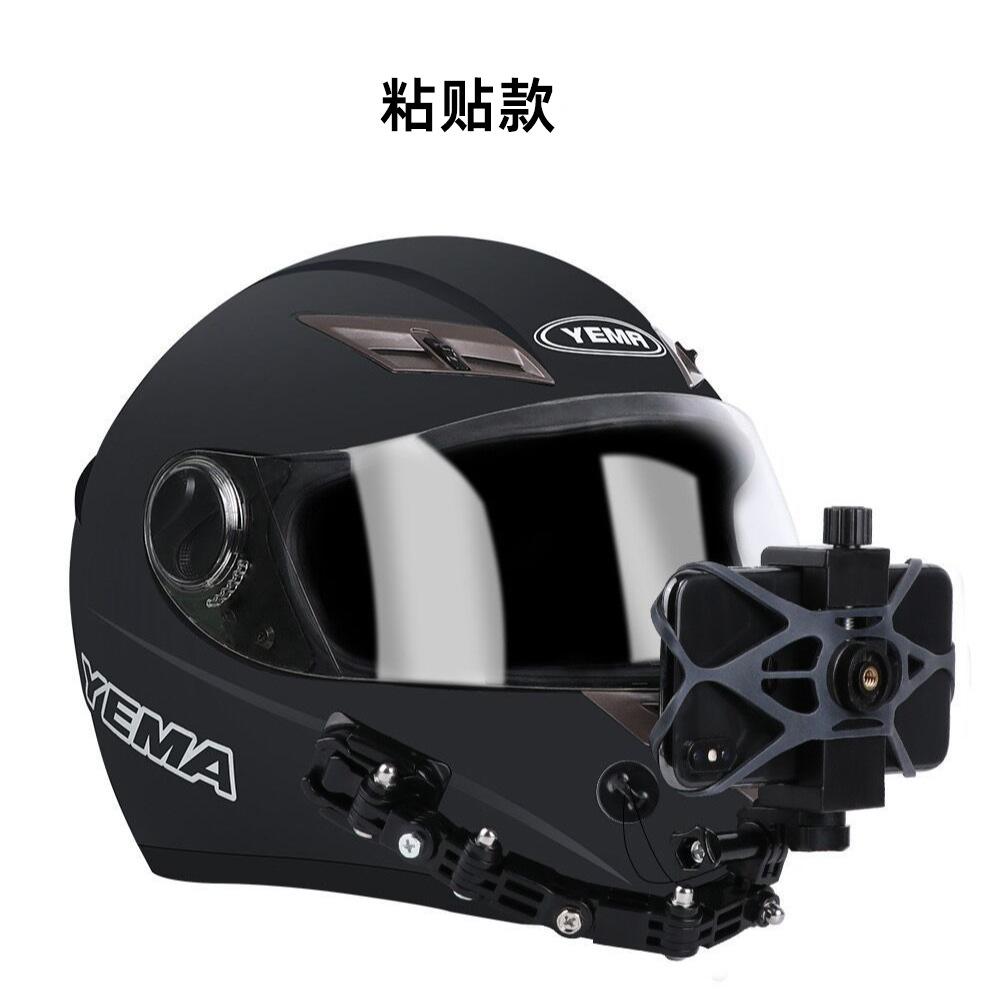 头盔组件套装3-普惠体