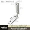 Suporte de Canto em L de Arame 90 Graus Sem Alça, Estreito Irregular de 4 Cantos 20mm, Conector de Fixação para Porta de Gabinete de Alumínio com Estrutura de Arame de Ferro