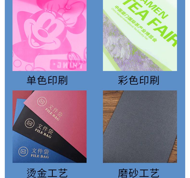 文件袋详情页_06