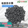 Suministros del Fabricante Conector Macho 7165-0797 Enchufe Sellado Impermeable Enchufe Impermeable de Silicona Tapón Ciego