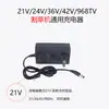 Cuchillas para Cortacésped de Batería de Litio, Hojas de Sierra, Accesorios Universales para Baterías, Desbrozadora Eléctrica, Batería de Litio Maiyue