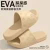 Pantuflas Anti-Olor para Hombre Hombres 2025 Nuevo Verano para Interiores Hogar Baño Antideslizantes Sandalias de Pie de Eva No Huelen para Hombres
