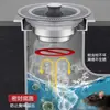 Fregadero de Cocina de Acero Inoxidable Estándar Americano Famoso en Internet de Quinta Generación con Cesta Coladora Pop-Up y Desagüe