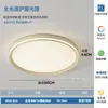 Nova Luminária de Teto para Quarto Memphis Cor Dopamina Color Blocking Minimalista Moderno Semi-Embutida Proteção para os Olhos Colorida Luz Principal do Quarto