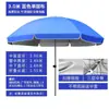 Sombrilla Grande para Exteriores de Uso Comercial, Resistente al Viento y al Sol, Plateada, Sombrilla de Playa, Venta Directa del Fabricante