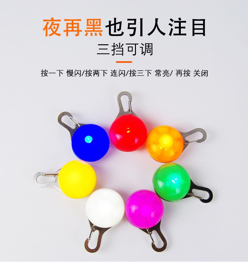 宠物发光吊坠-98918498_03.jpg