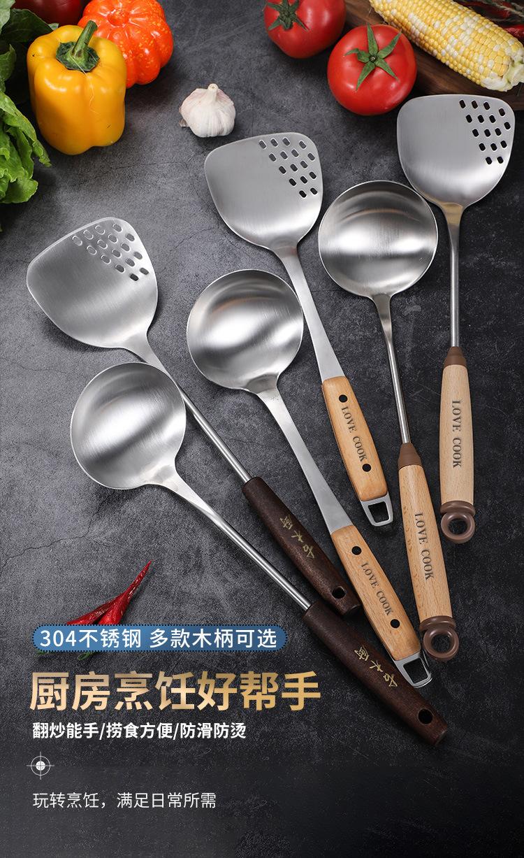 不锈钢锅铲