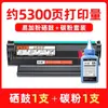 Adequado para Cartucho de Toner M5000 P1000L P2000L M6000 P1050 P2050 M5100 M5200