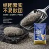 Areia mineral à base de sódio de alta qualidade para gatos, aglomerante, desodorizante, baixo teor de poeira, exclusivamente para vendas transfronteiriças, direto da fábrica, atacado, suporta lotes mistos e dropshipping