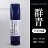 Tinta de Grabado Marca Marley Pigmento Lavable 100ml Gran Capacidad Suministros de Arte Juego de Herramientas de Impresión Coloridas