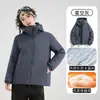 Una Chaqueta Cortavientos Acolchada del Mismo Estilo con Capucha para Mujer Ligera Cortavientos Impermeable Ropa Exterior Moda Masculina Abrigo de Algodón Cálido Estampado