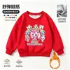 Maravillosa Sudadera Linda para Niñas 2027 Nuevo Estilo Niña Bebé Casual Cuello Redondo Algodón Superior Primavera Otoño Dibujos Animados Ropa Infantil