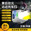 Nuevo Modelo de Luz de Bicicleta Colgante con Haz Alto y Bajo Ajustable, Luz Frontal Antideslumbrante, Tipo Colgante Inferior, Ciclismo Nocturno, Pantalla Digital, Bicicleta de Carretera
